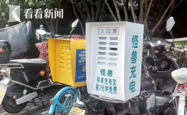 最正规的股票杠杆配资平台 电动车爆改共享充电宝“专车”，被依法取缔