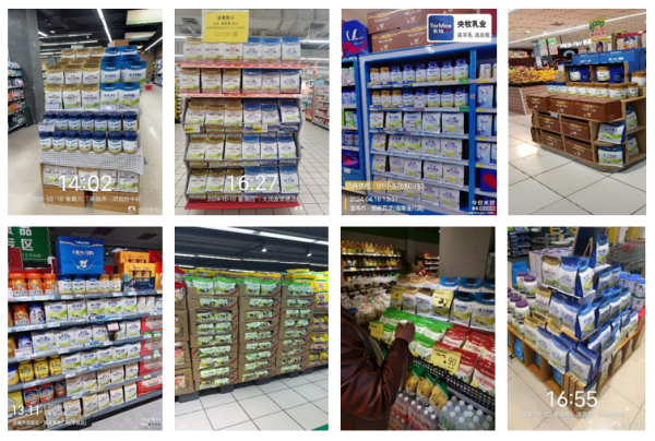 最正规的股票杠杆配资平台 央牧乳业：构建全域渠道生态，引领羊乳产业升级新纪元