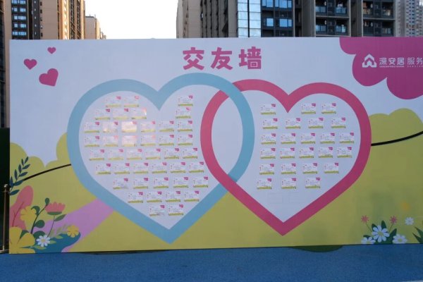 在线炒股配资网站 邻里浪漫的打开方式？安居城服音乐会打开不一样的七夕